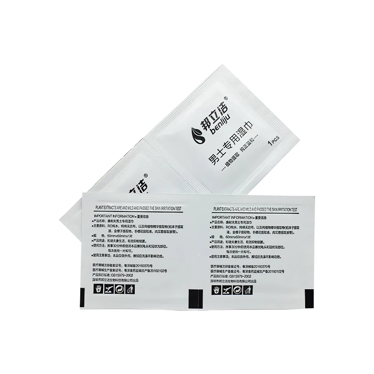 OEM ODM Private Label Sanitary Men Flushable Tissue Eco-Friendly Personal Care Men Sex Wipes