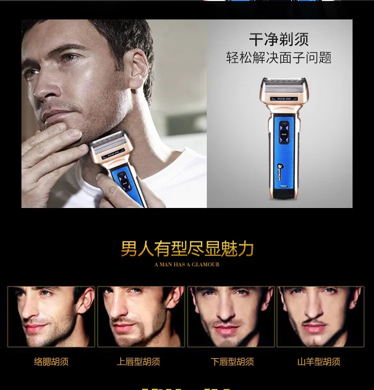 Electric Razor Shaver  Multi-Functional Wet  Dry Waterproof Travel Rotary Shaver Beard Trimmer and Nose Hair Trimmer for men