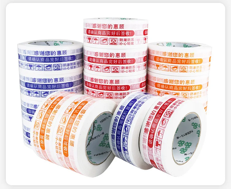 Packaging Box Adhesive Logo Printing Packing Opp Custom Bopp Printed Tape - Buy Adhesive Egypt Shipping Custom Personalized Wate