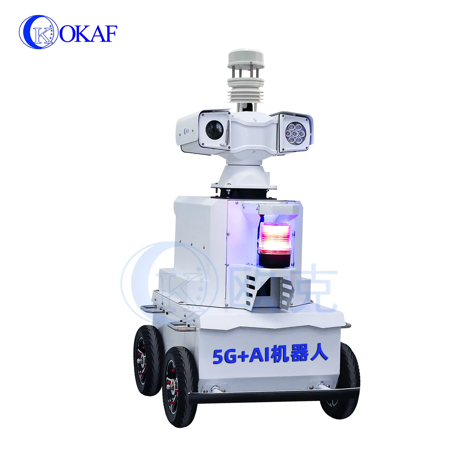 Real-Time Online Environmental Monitoring 5G AI Security Patrol Robot