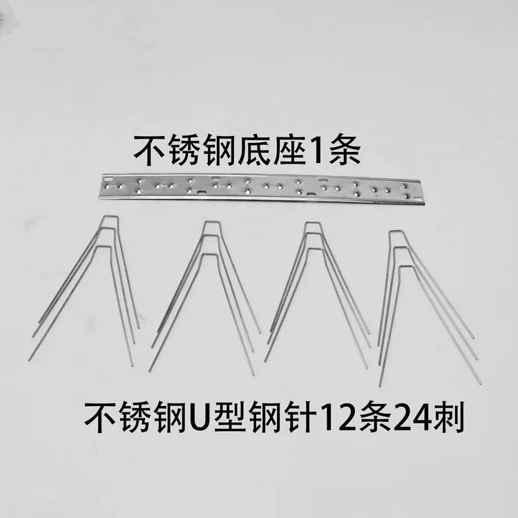 50cm Stainless Steel Bird Spike Solid with Stainless Steel Base Pigeon Spikes for Outside to Keep Birds Squirrel Cat Away