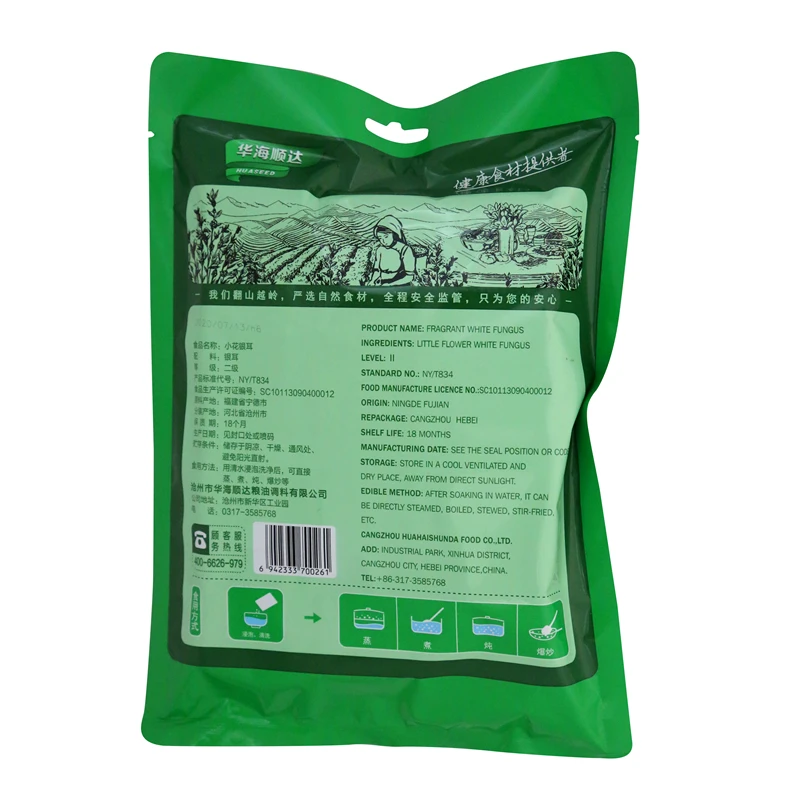 Chinese dried snow fungus high quality dried tremella fuciformis mushroom