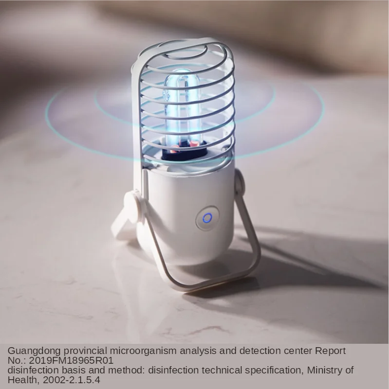 Xiaomi Youpin household portable germicidal lamp UVC LEDUV germicidal ultraviolet germicidal lamp