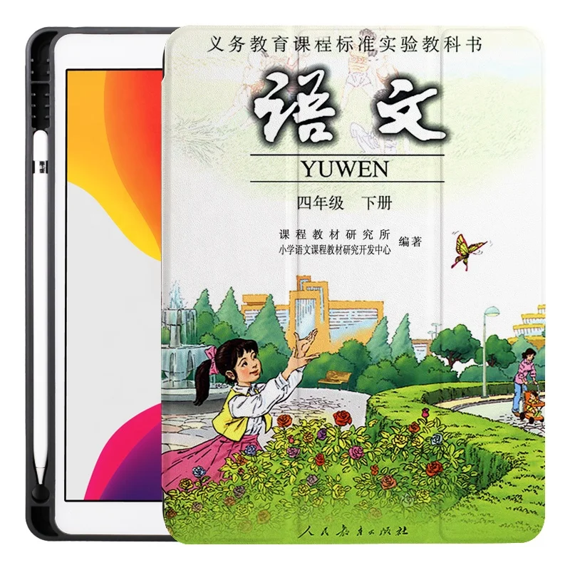 Ударопрочный Прочный Гибридный чехол для планшета для Ipad 10,2