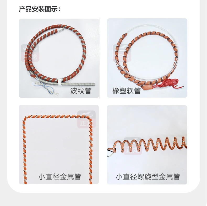 220V CE Silicone Rubber Drain Pipe Heater Wire for Defrosting