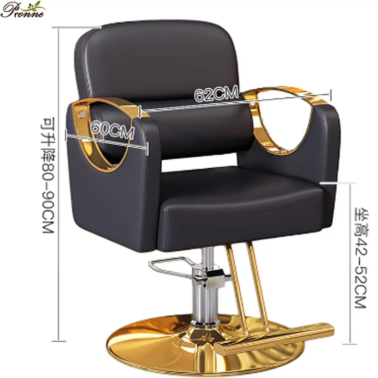 New style stainless steel wood painting hydraulic Pink hairdressing chair