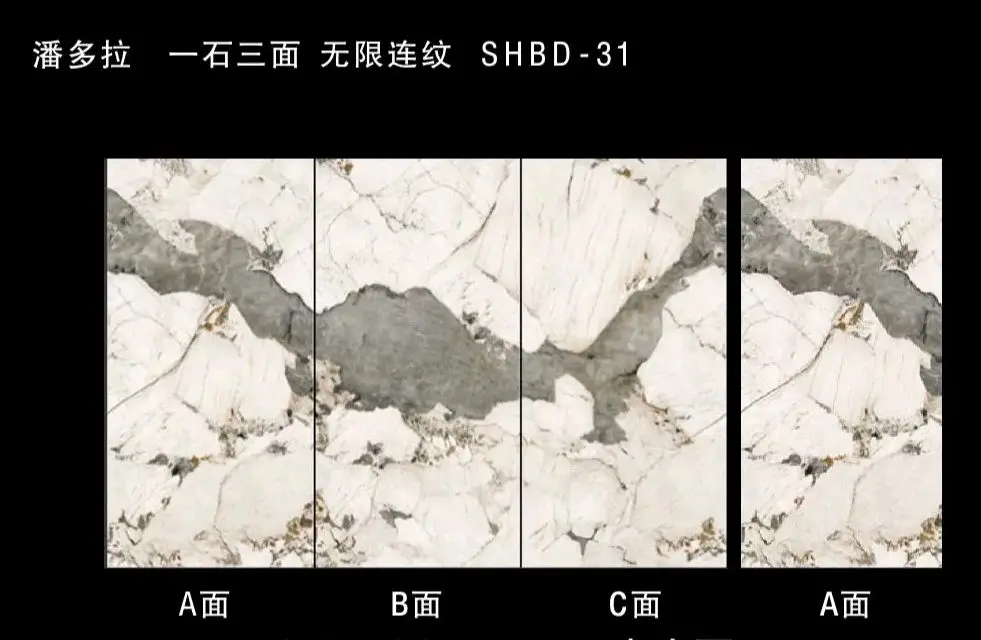 Artificial stone Pandora rock slab background wall marble