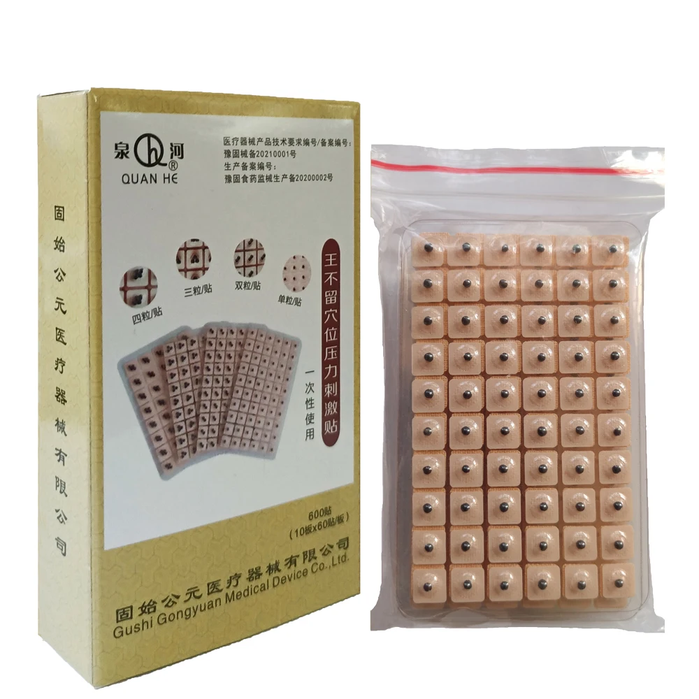 High Quality Natural Chinese Herbs Vaccaria Ear Seeds Auriculotherapy Silicone Ear Massage Model Ear Seeds Acupuncture Kit
