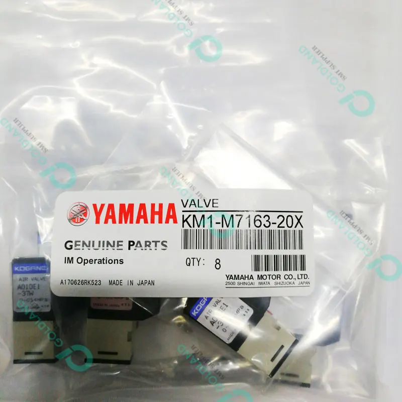 KM1-M7163-20X электромагнитный клапан YAMAHA A010E1 для ПИТАТЕЛЕЙ серии