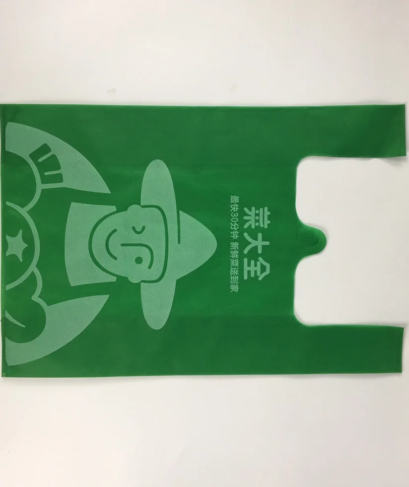 
Supermarket shopping degradable non-woven bags, Can customize various specifications of advertising signs 