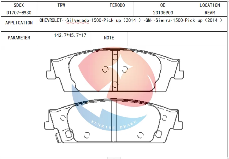 SDCX brake pad D1707-8930 / 84176464 Rear Axle Brake for CHEVROLET TRUCK Silverado / GMC Yukon Denali / Tahoe