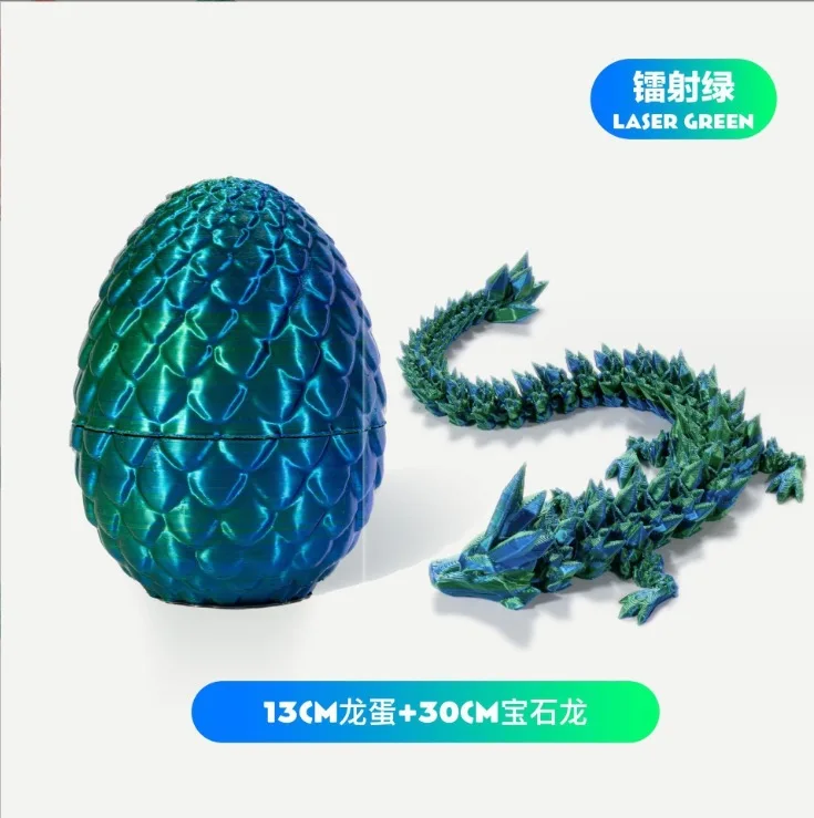 Flexible Crystal Dragon with Egg 3D Printed articulated Dragon in Egg action figure Fidget Toy For Kid