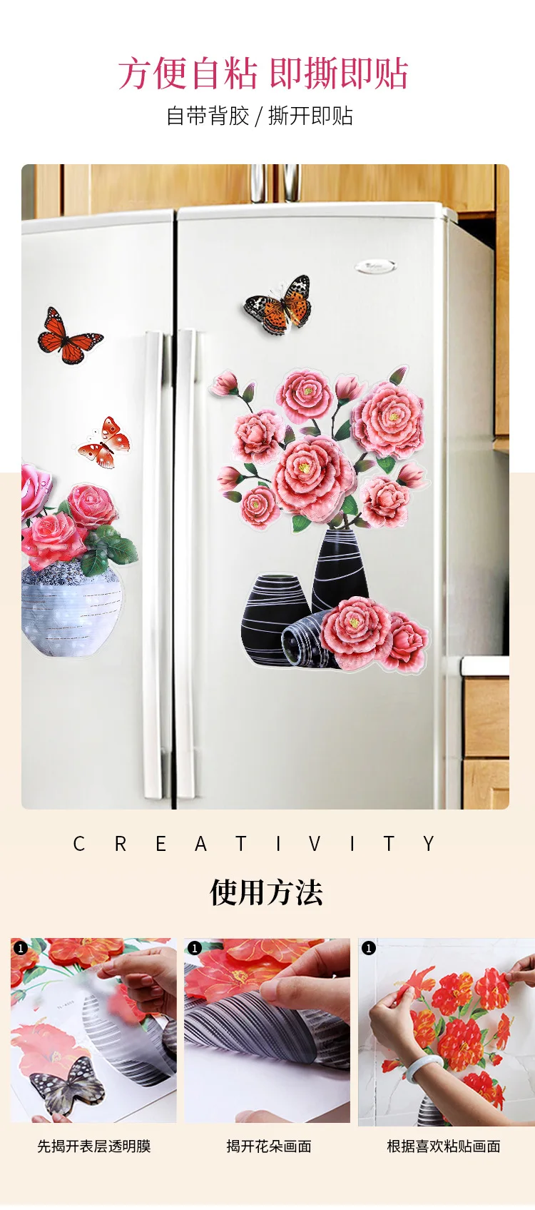 3D Vase Flower Decorative Sticker Wall sticker 3D home decoration for living room Wholesale price luxury home decor sticker
