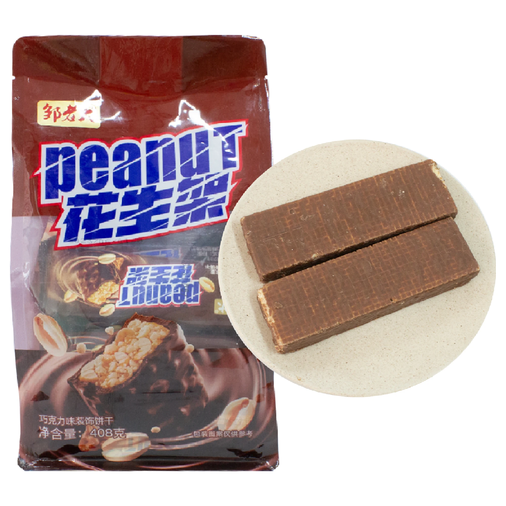 Preferential Wholesale Private Pattern Design Pure Cocoa Butter Milk Nut Compound Chocolate Bar