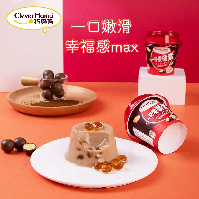 2021 C MM  Wholesale Chinese Food Bubble Tea  100 Jelly pudding Strawberry milk tea