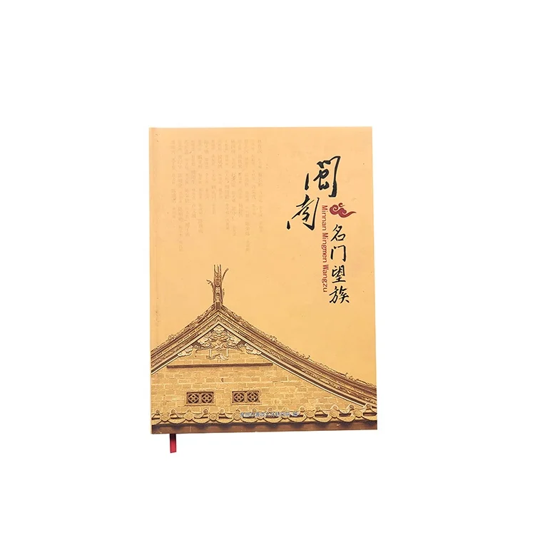 China factory fast printing hardcover book full