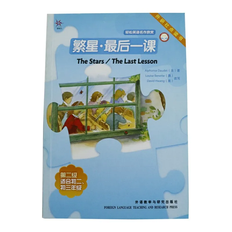 Custom Wholesale Books For Children English Strory Publishing Books Sets For Kids