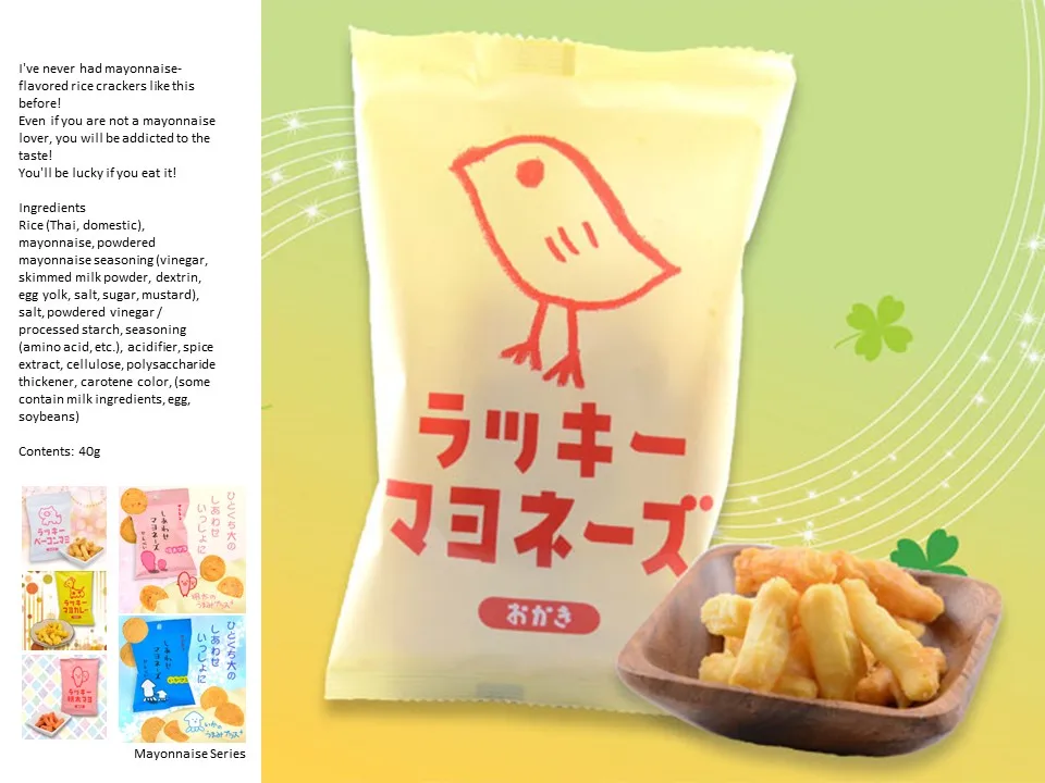 Japanese import grains products deliciously snacks pack food