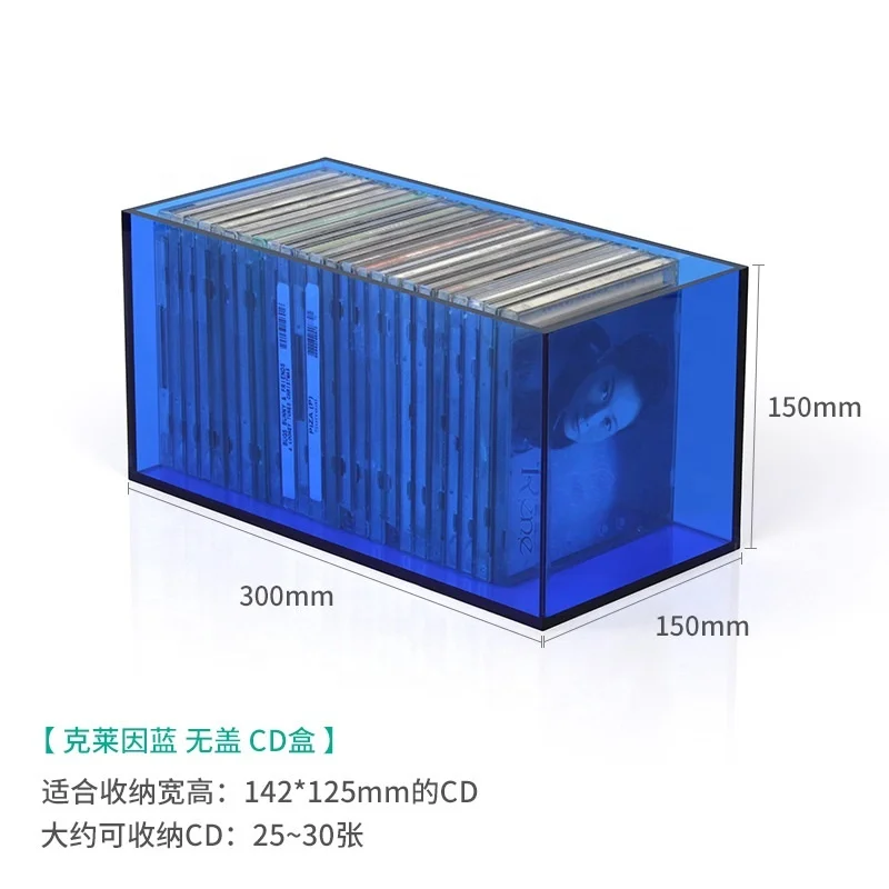 Lucite Blue Acrylic CD Box with Cover
