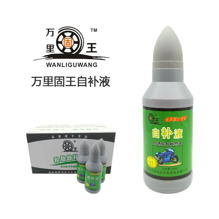 Tyre Sealant Repair Liquid Tyre Sealant Liquid
