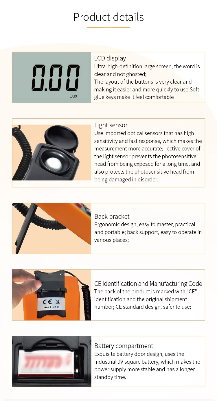 LX-1332B lux meter 4.jpg