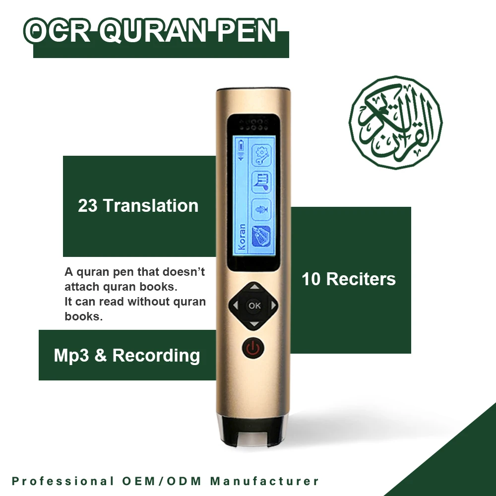 2021 al kareem цифровая цветная говорящая ручка Коран чтение мусульманской молитвы makka al quran