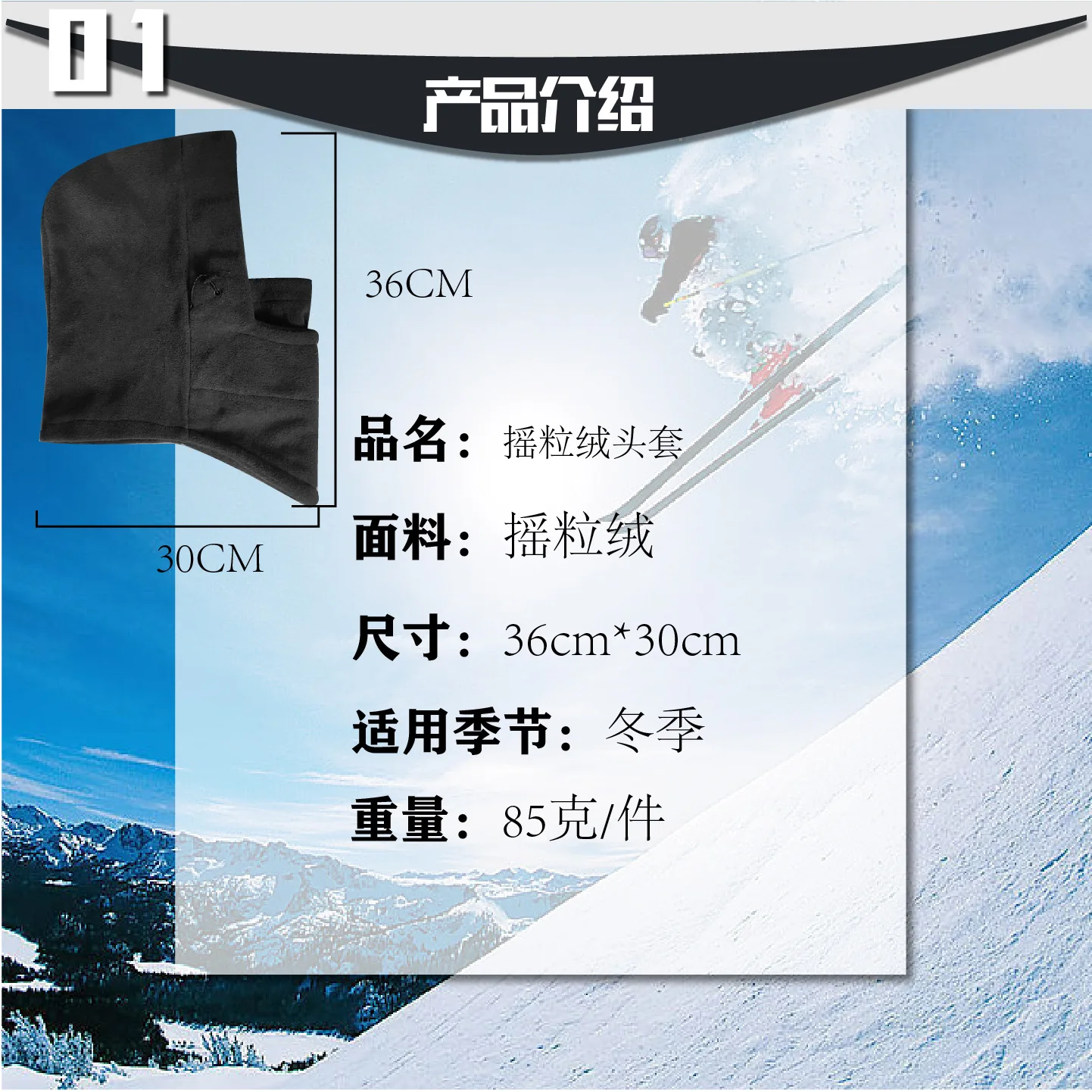 Polar fleece hat (8).jpg