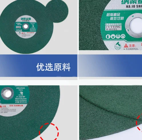 350 metal stainless steel cutting piece 14 inch sharp large cutting resin grinding wheel disc