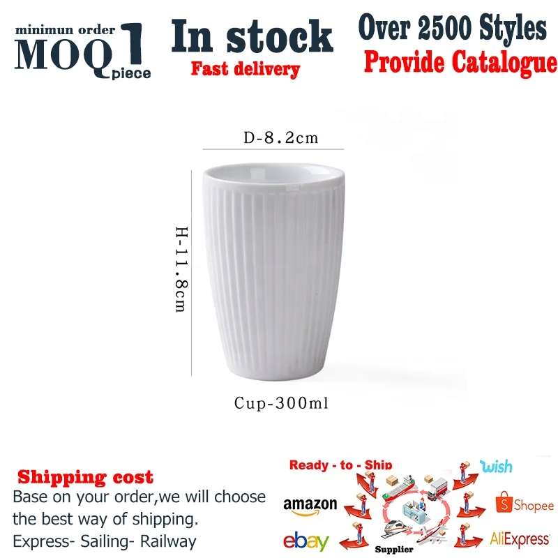White ceramic coffee mug Relief vertical stripe cup white wine glass custom LOGO soup cup milk cup without handle