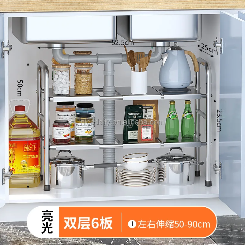 under sink organizer (12).jpg