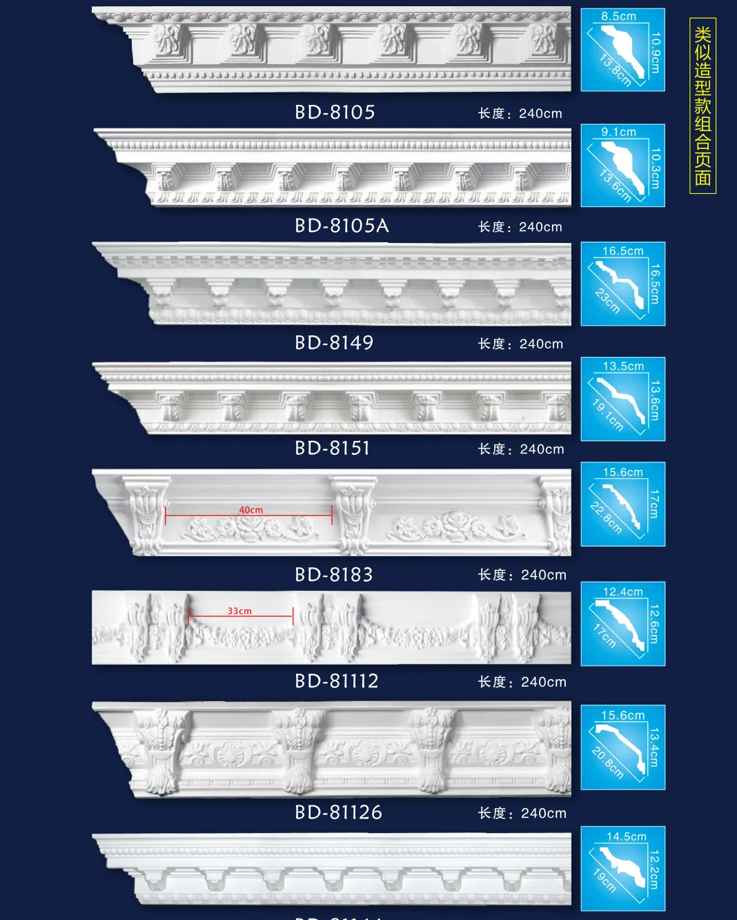 European style cornice moulding polyurethane crown molding pop design fireproof gypsum cornice moulding