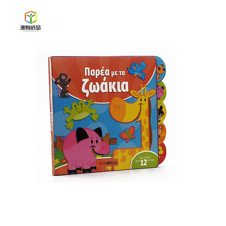 
China factory custom cheap eco-friendly wholesale hardcover hard cover children book printing services 