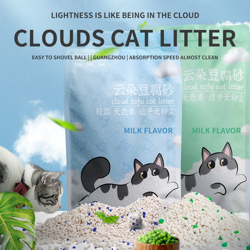 Amazon Hot Sale Natural Plant Organic Animal Litter Cat Sand Cat Tofu Litter Bentonite
