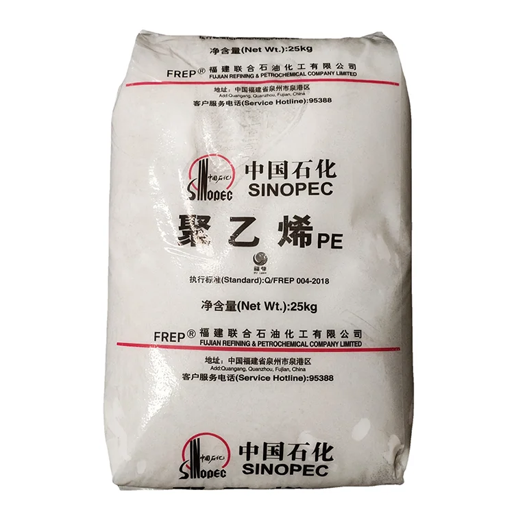 Пластиковые гранулы Sinopec Fulian hdpe DMDA8008, используемые в содержании моющих средств, химикаты, цена за кг