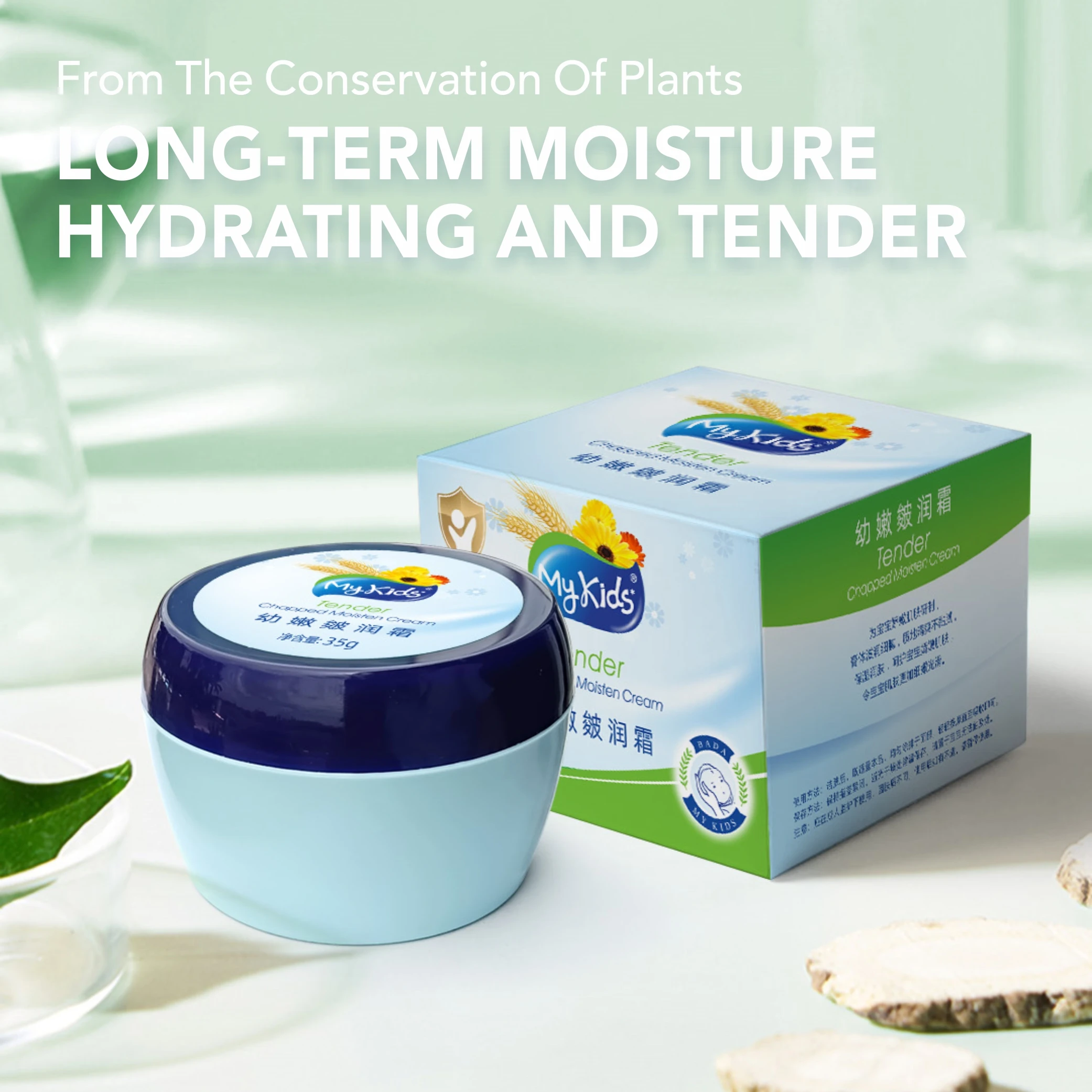 Plant Skin Care Natural Olive Shea Butter Gentle Moisturizing Baby Facial Crack Prevention Moisturizing Cream For Children