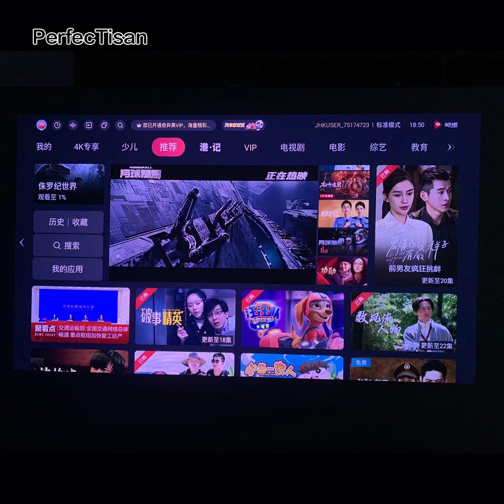 PerfecTisan 120 inch floor rising screen ALR electric projection screens 150 view angle tubular motors motorized screen