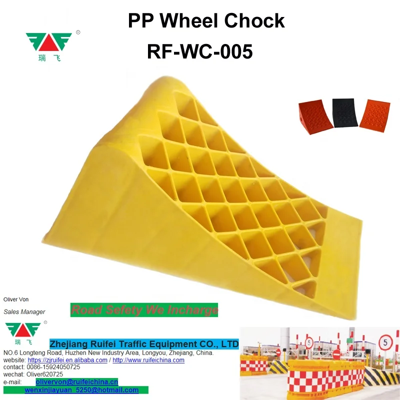 Best Bearing Capacity & Price Performance Wheel Chock  Plastic wheel Chock truck wheel chock