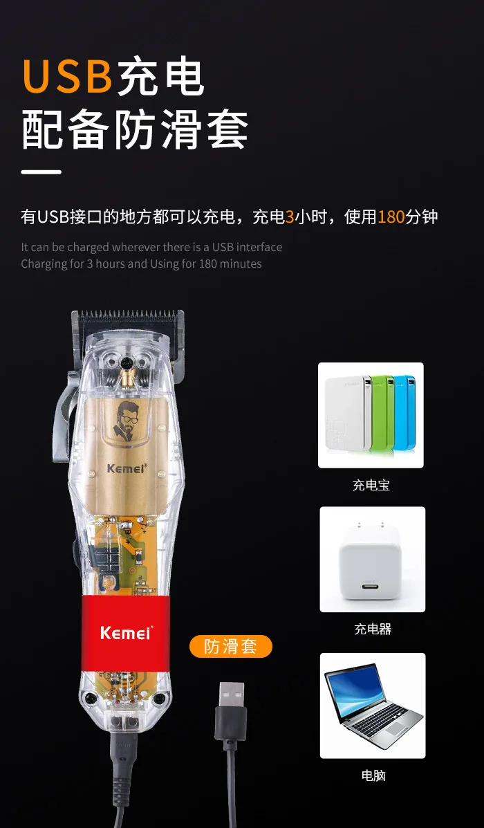 Transparent hair trimmer KEMEI Kemei KM-NG203 anti-fall USB charging