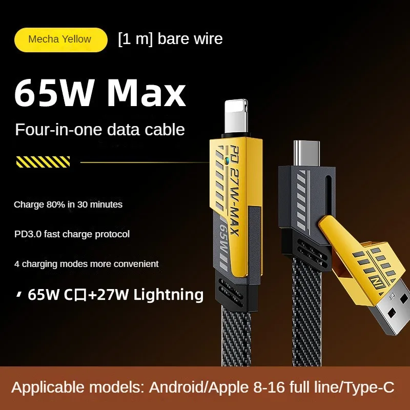 4 In1 Zinc Alloy nylon USB charger Cable Pd 65w Multi-function USB Charging Cable For IPhone Charger type-C wire line for iphone