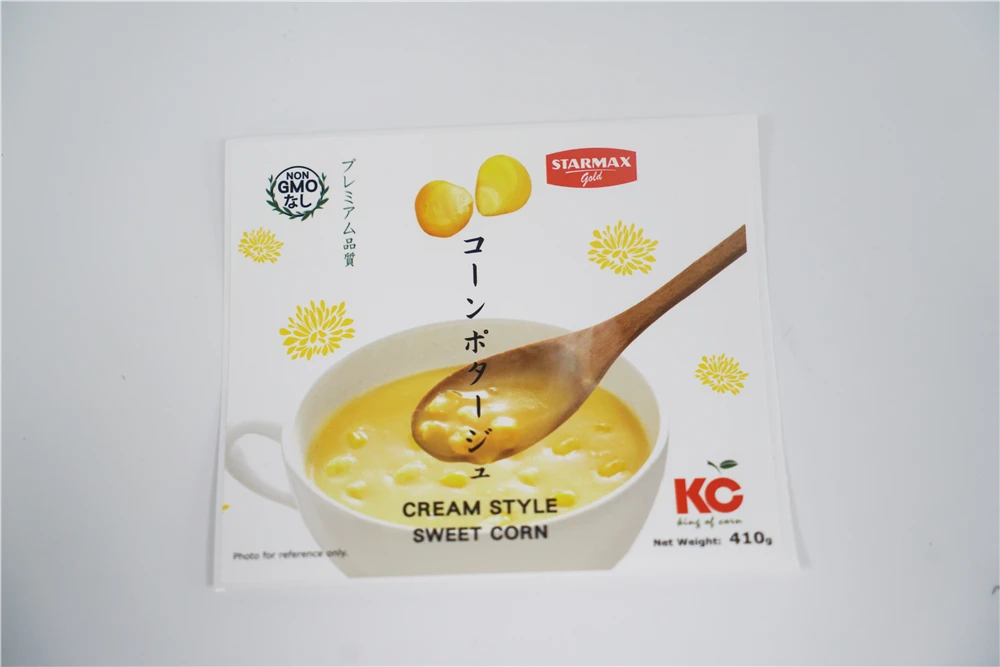 Пользовательские печатные логотипы, этикетки для упаковки, виниловые водонепроницаемые наклейки, рулонная этикетка, круглые наклейки