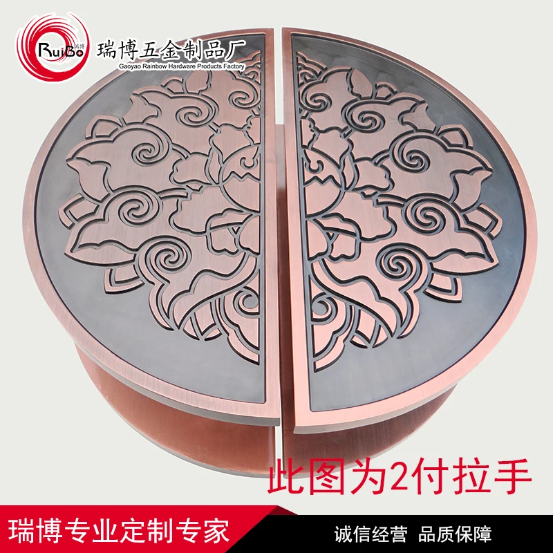 New Chinese Aluminum Carver Semi-Round Handle Antique Luxury Door Handle Custom Glass Door Wooden Door Fine Carver