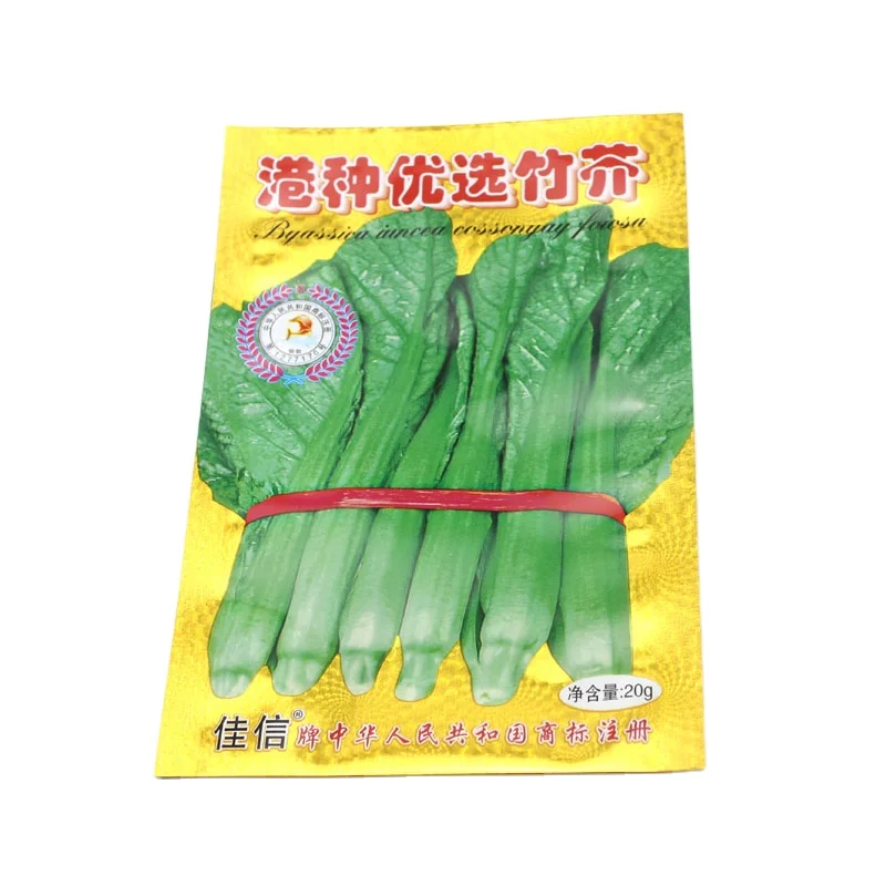 logo smell proof crop seeds packaging bag with custom design