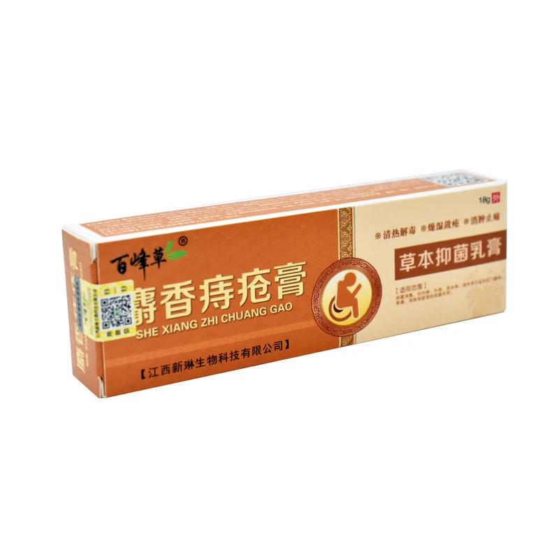 Musk Extraction Hemorrhoids Ointment Powerful Hemorrhoids Internal Hemorrhoids Piles External Anal 18g