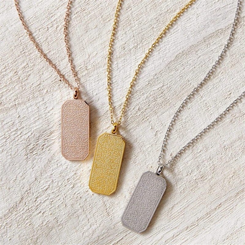 Hot Selling Islamic Ayatul Kursi Stainless Steel Chain Necklace 18 K Gold Arab Muslim Allah Clavicle Religious Jewelry