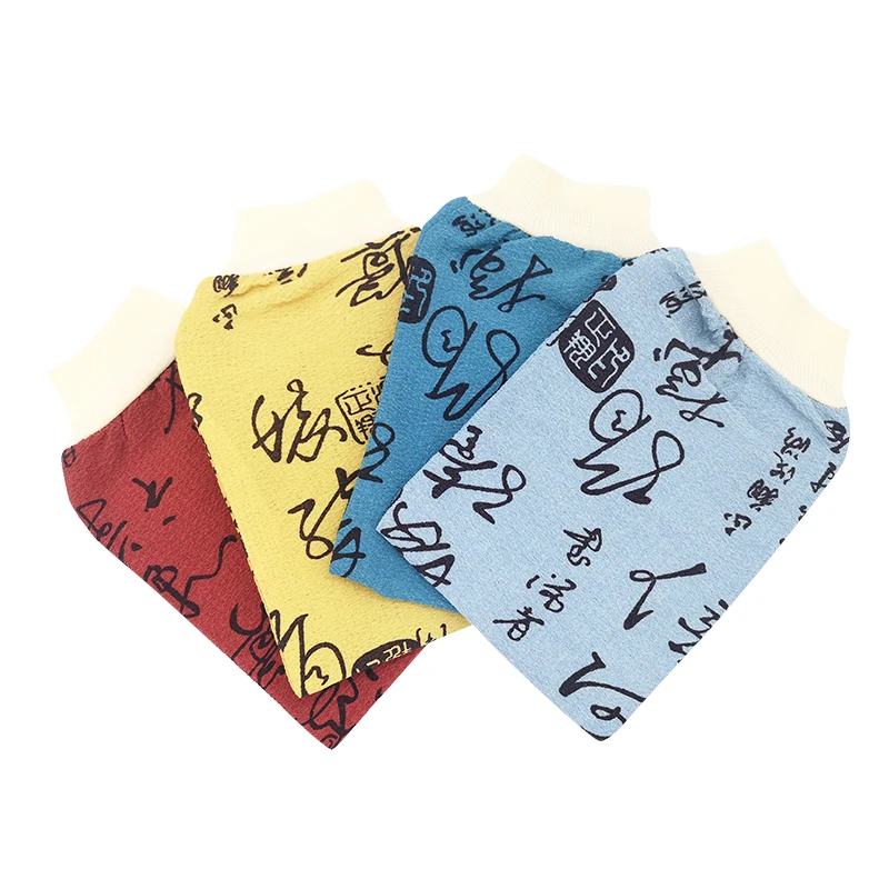 Chinese style culture trend Chinese brush character Chinatown ink style exfoliating face mitt