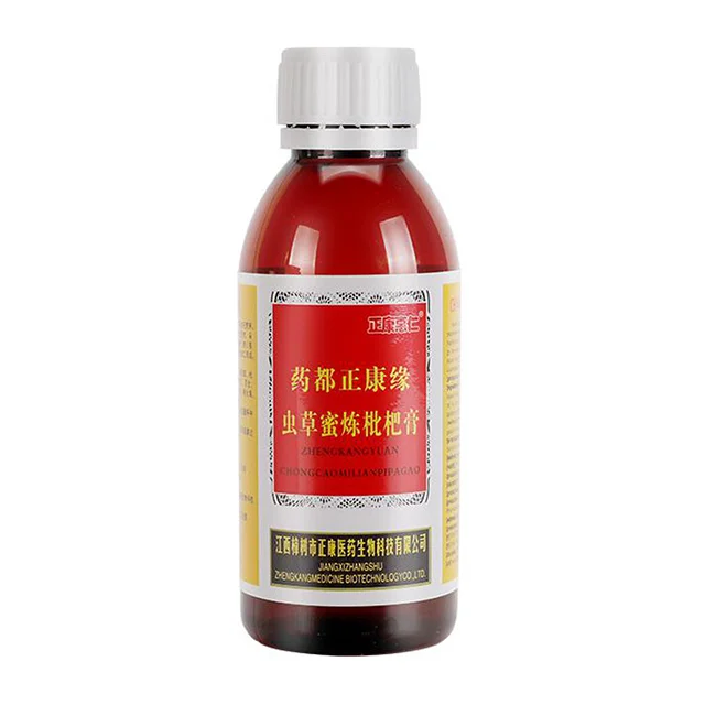 High Quality Cough Syrup With Sputum Good Cough Syrup For Kid