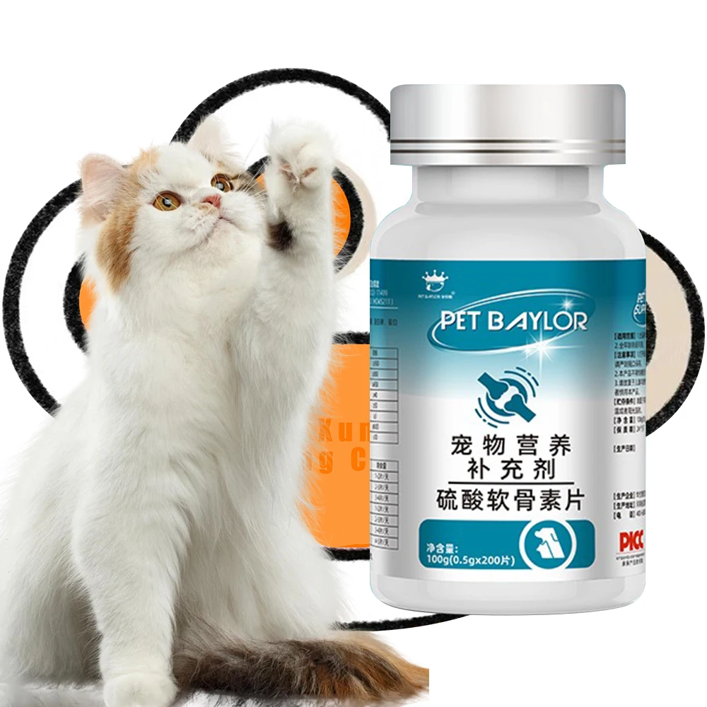 Private Label Formula for Dogs and Cats Chondroitin Calcium  Soft Chews Bone Hip And Joint Health Supplement