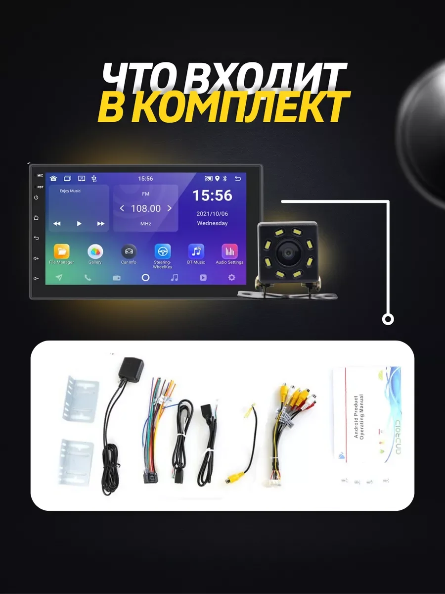 XY Auto MTK 2din Car Android Radio Multimedia Player 7 inch Wireless Carplay For Toyota Hyundai Kia Renault Nissan Honda Lada VW