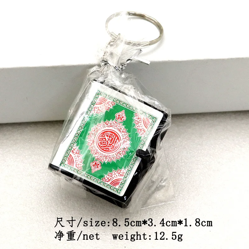 Ark Quran Mini Book Keychain Mini Bible  Keychain