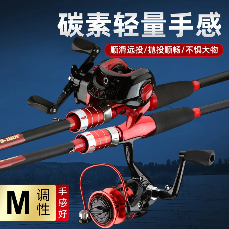 Manufacturers Supply Beginners M Lure Pole Spinning Casting Large Object Pole Casting Rod Long Throw Pole